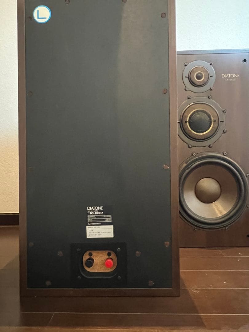 希少 廃盤品 DIATONE DS-1000Z 高級スピーカー - メルカリ