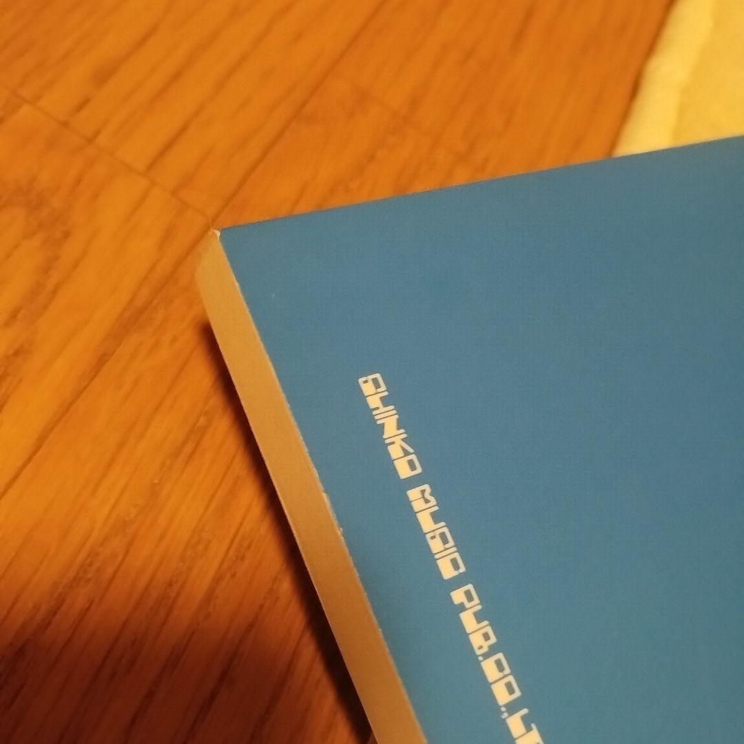 スーパーカー スリーアウトチェンジ バンドスコア Supercar 希少 楽譜