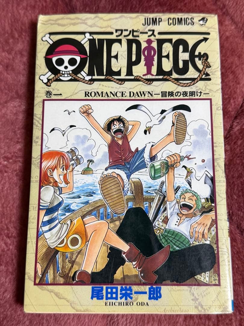 本*ん様 ワンピース1巻初版　ONE PIECE1巻初版 Yahoo!オークション -「ワンピース 1巻 初版」(漫画、コミック) の落札