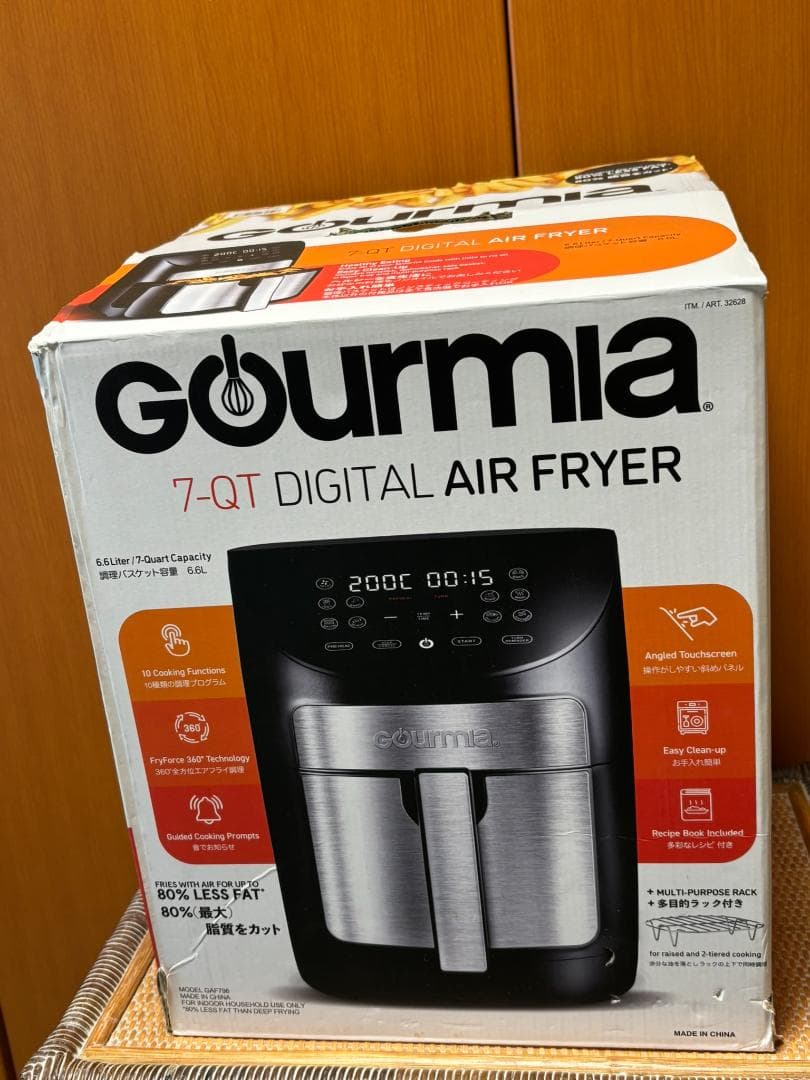 Gourmia　デジタルエアーフライヤー　GAF798 6.6L　未使用品