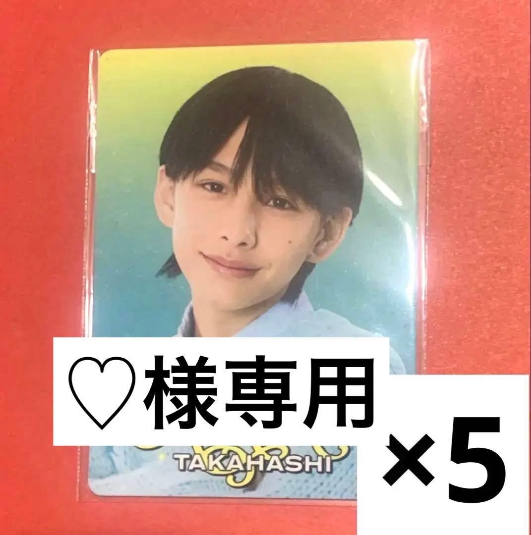 ジュニア 高橋奏琉 プロフィールカード - メルカリ