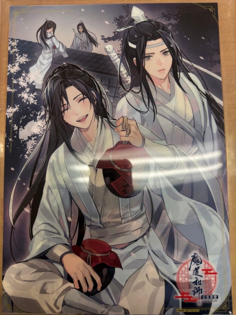 大河幻想ラジオドラマ ラジドラ 魔道祖師 公式茶屋 特典 クリア