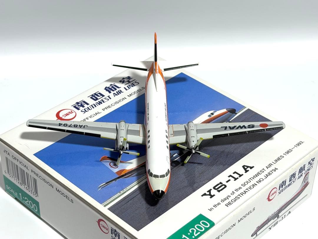 JTA商事 1/200 YS-11A 南西航空 JA8794 YS21126 - メルカリ