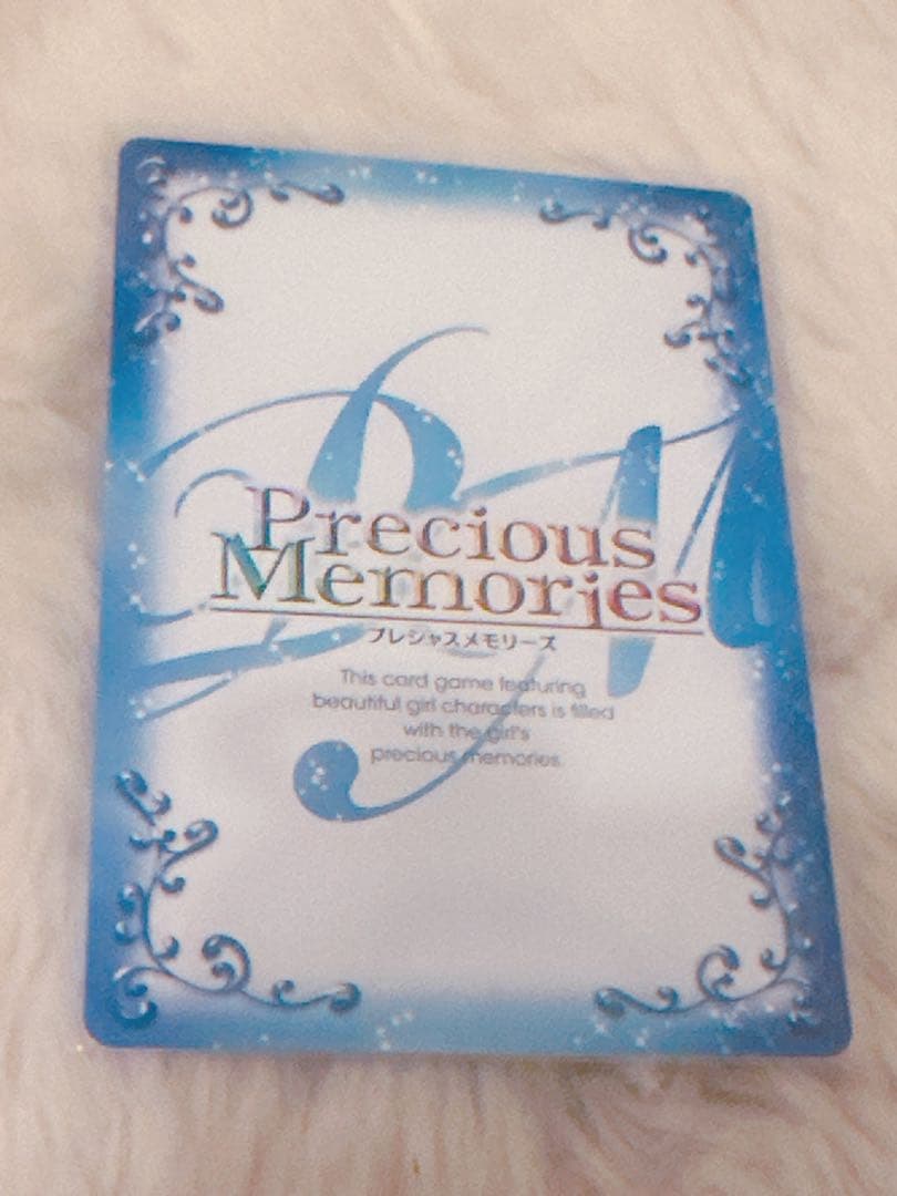 OneMall provides Mercari products: 2 プレシャスメモリーズ プレメモ