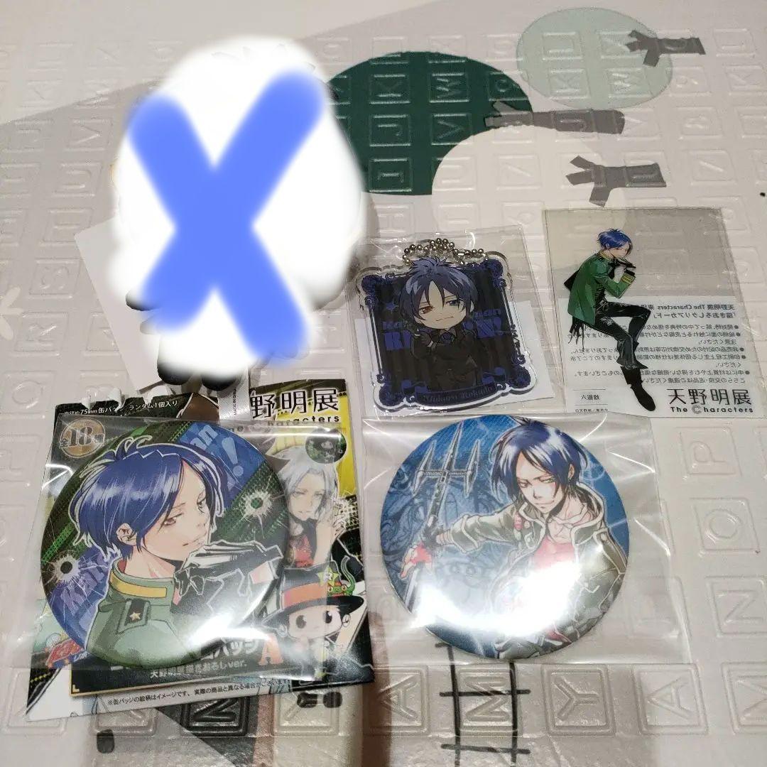 浅田弘幸I'llジグソーパズル懸賞ジャンプ