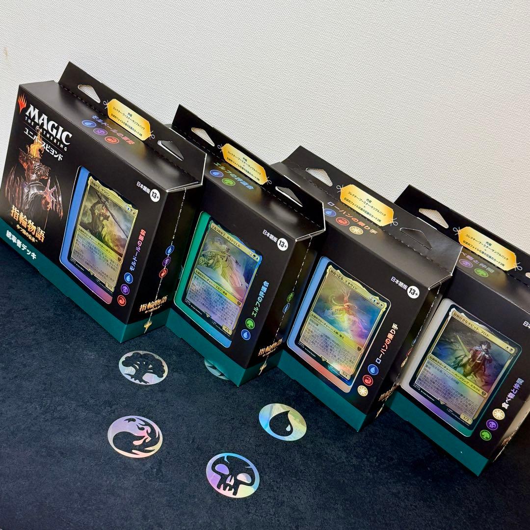 ★新品 指輪物語 統率者デッキ 4種セット 日本語 LTR mtg MTG】指輪物語統率者デッキ「モルドールの軍勢」とコレブサンプル