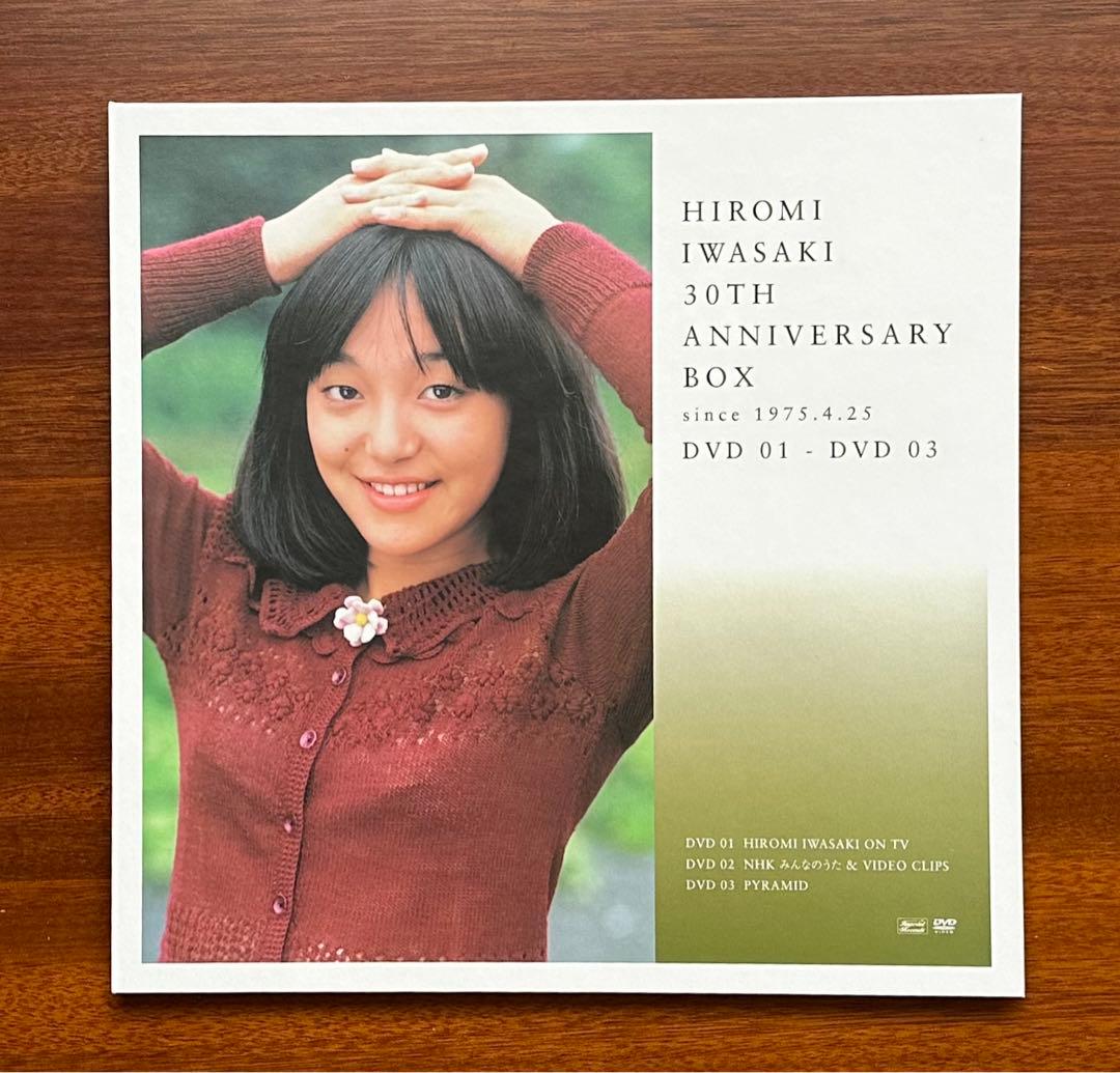 岩崎宏美 30th Anniversary box - メルカリ