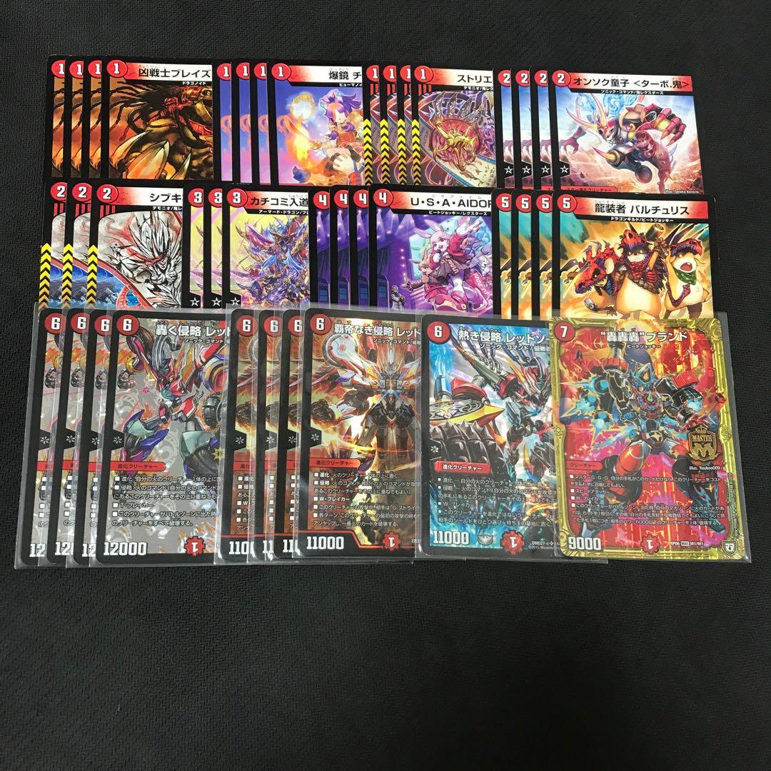 神アート松本しげのぶの世界PSA鑑定済みセット