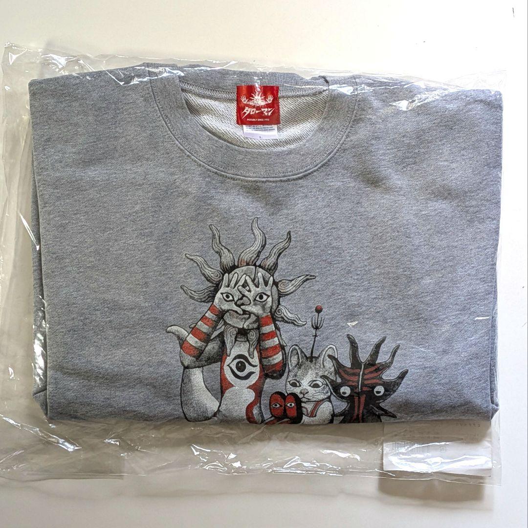 タローマン 万博大爆発 ヒグチユウコ トレーナー L - メルカリ