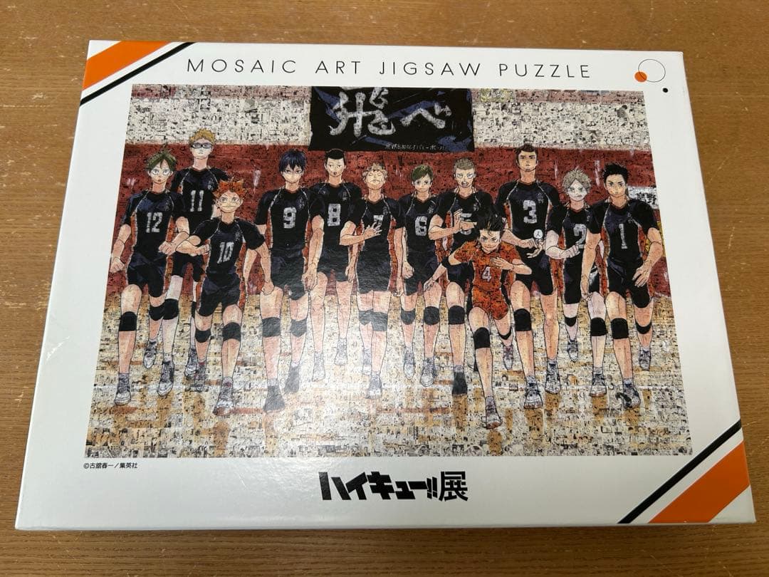 ハイキュー展 モザイクアートジグソーパズル 1000ピース 新品未使用】ハイキュー‼︎展 モザイクアート ジグソーパズル1000
