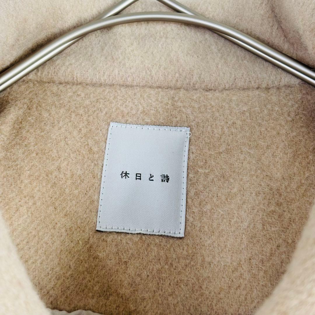 640 休日と詩 マーブルショートコート ベージュ 2024AW - メルカリ