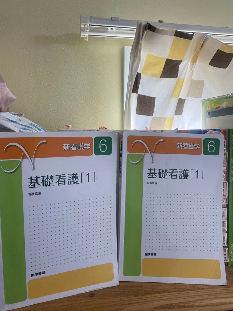 医学書院 新看護学 1〜15巻セット】（6巻2冊あり）