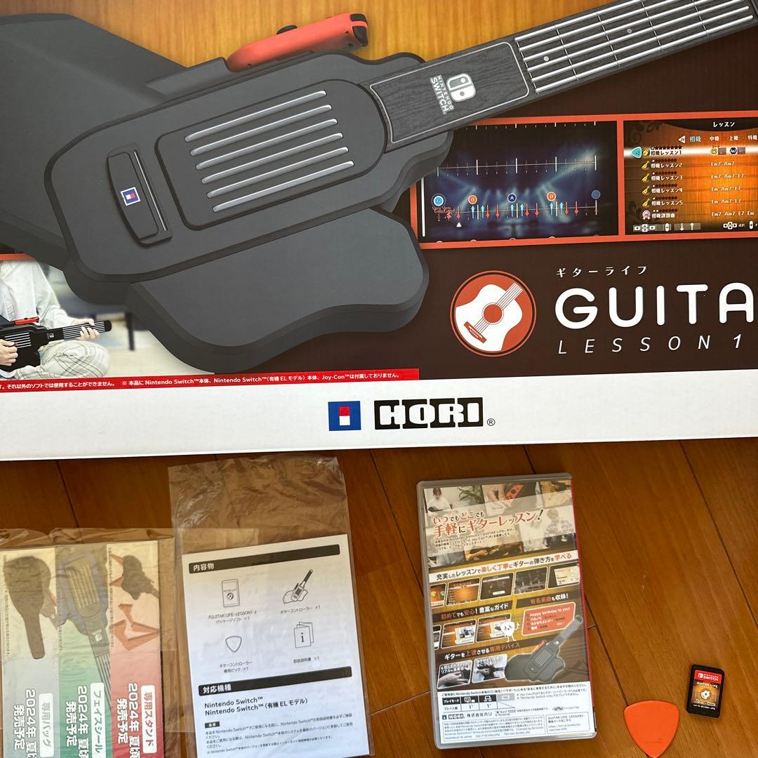 GUITAR LIFE -LESSON1- ギターライフ