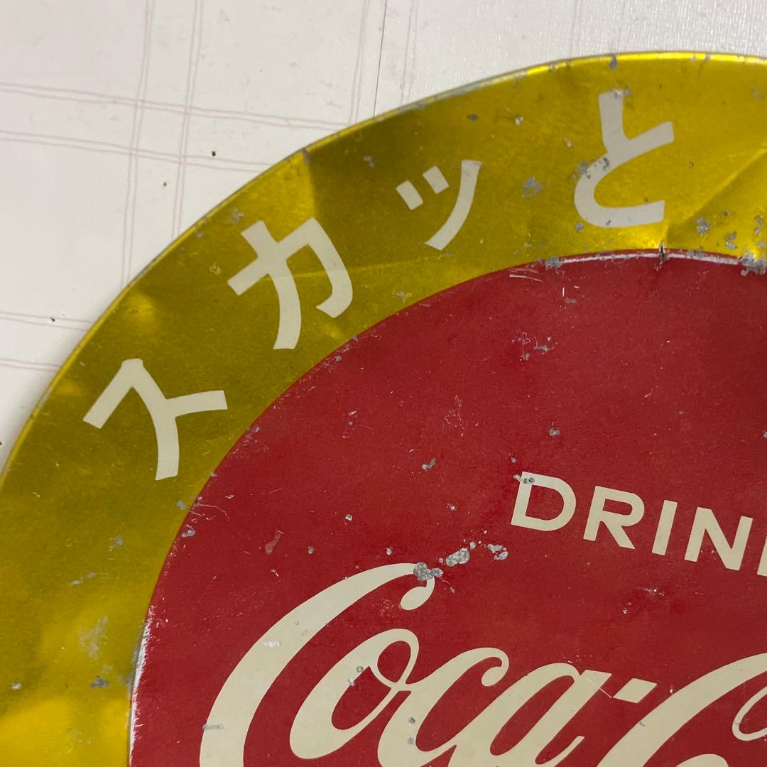 早い者勝ち レトロ 70sコカコーラアルミ看板 /ヴィンテージブリキ