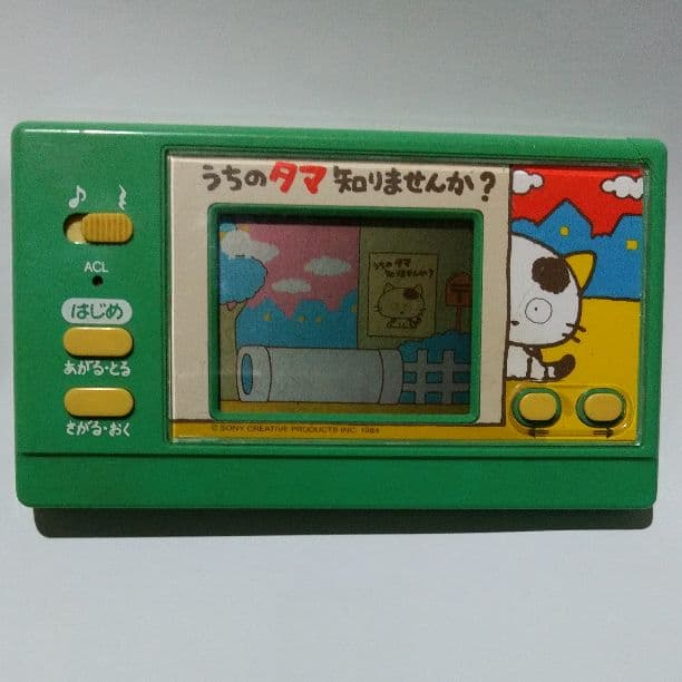 ゲームウォッチ うちのタマ知りませんか - メルカリ