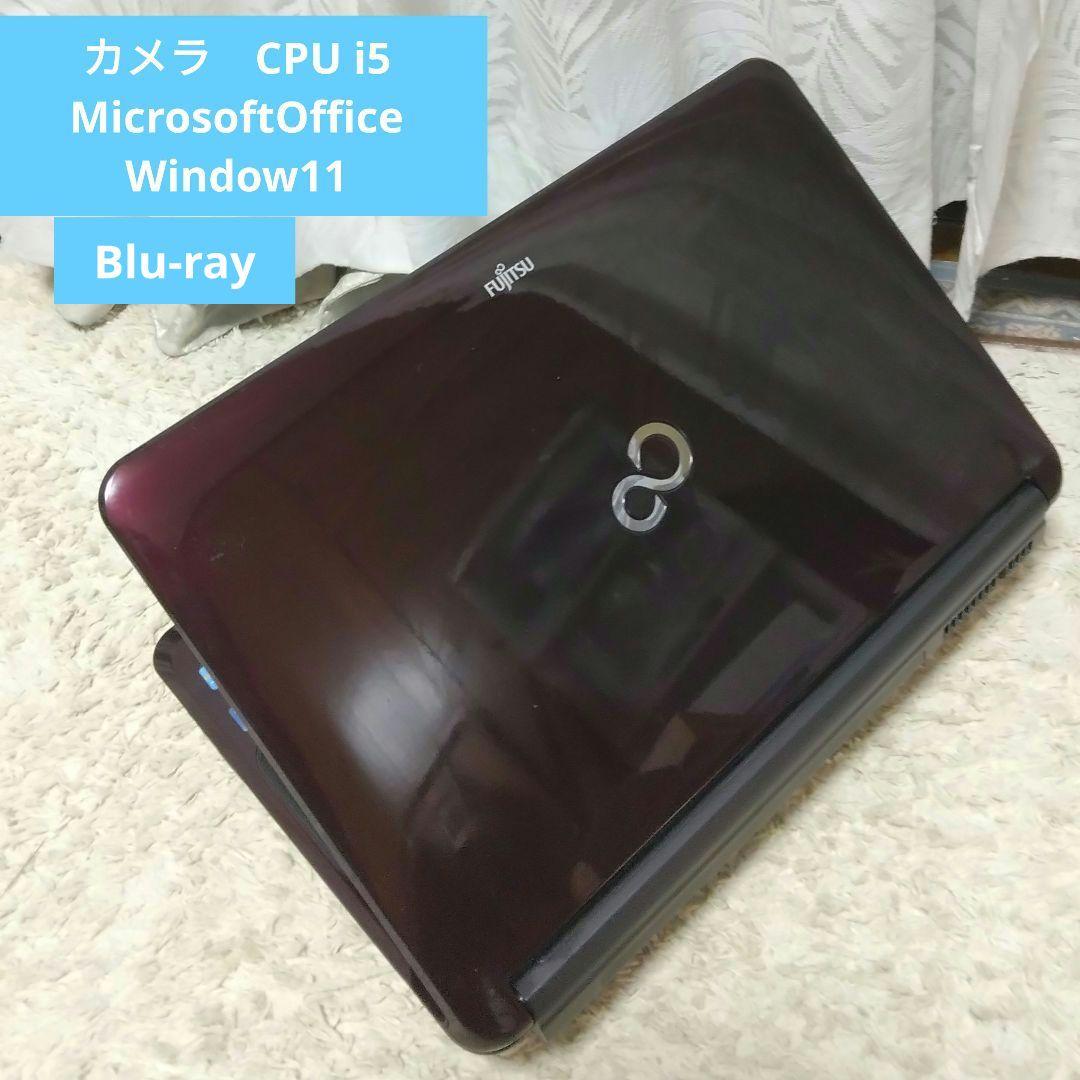 管６３ 直ぐに使える CPU i5 Office ノートパソコン Intel® Core™ i5 プロセッサー搭載ビジネスノートパソコン | パソコン