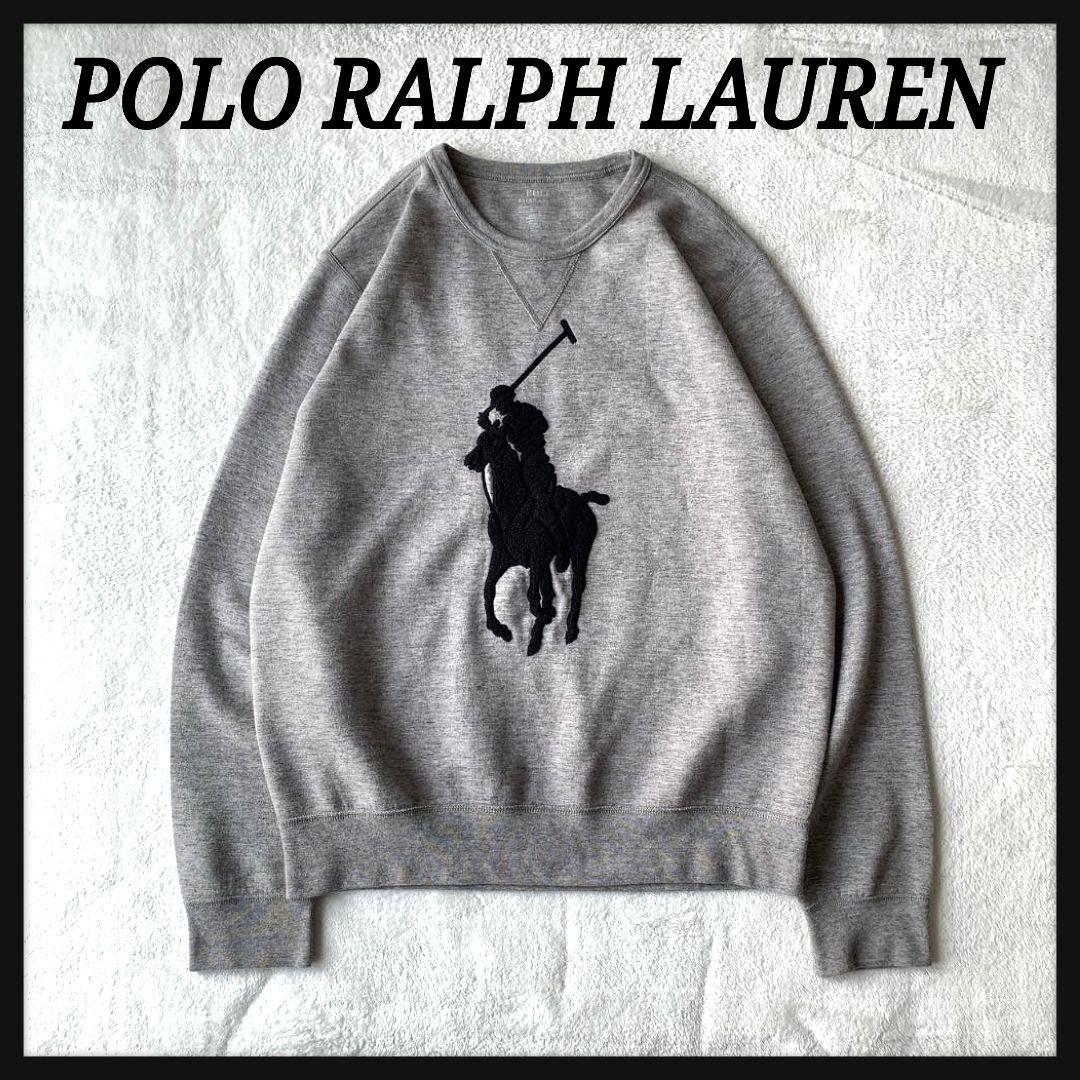 希少 ポロ ラルフローレン 長袖 スウェット トレーナー ビッグポニー