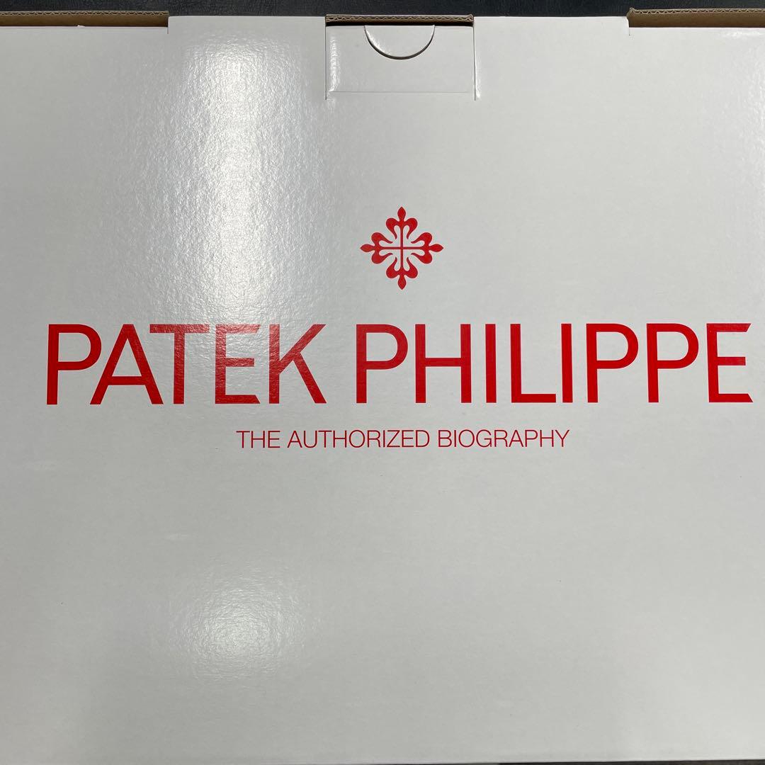 パテック パテックフィリップ正史