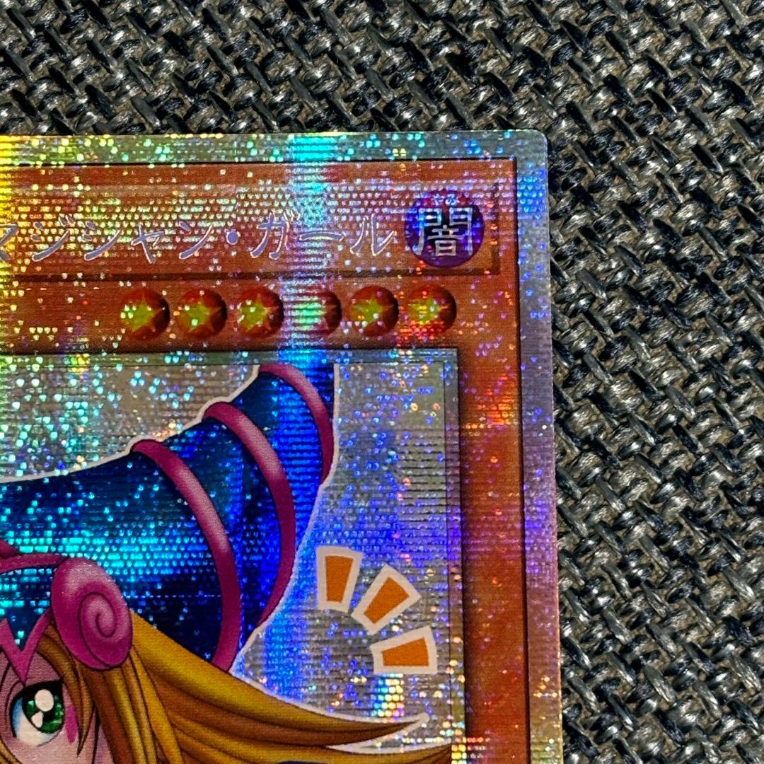 ブラマジガール プリシク スタンプエディション - メルカリ