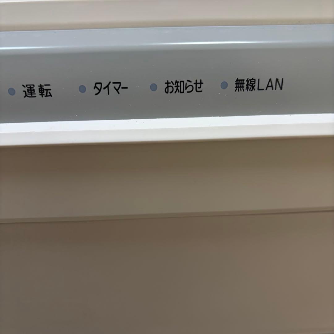 ⭕️ 富士通エアコンnocria 6.3kw 主に20畳用 Wi-Fi対応機種