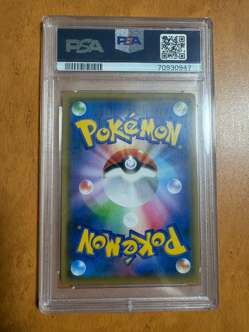 フリマ最安値将来高騰カード最終値下げ済みおまけ付きイーブイgx SA