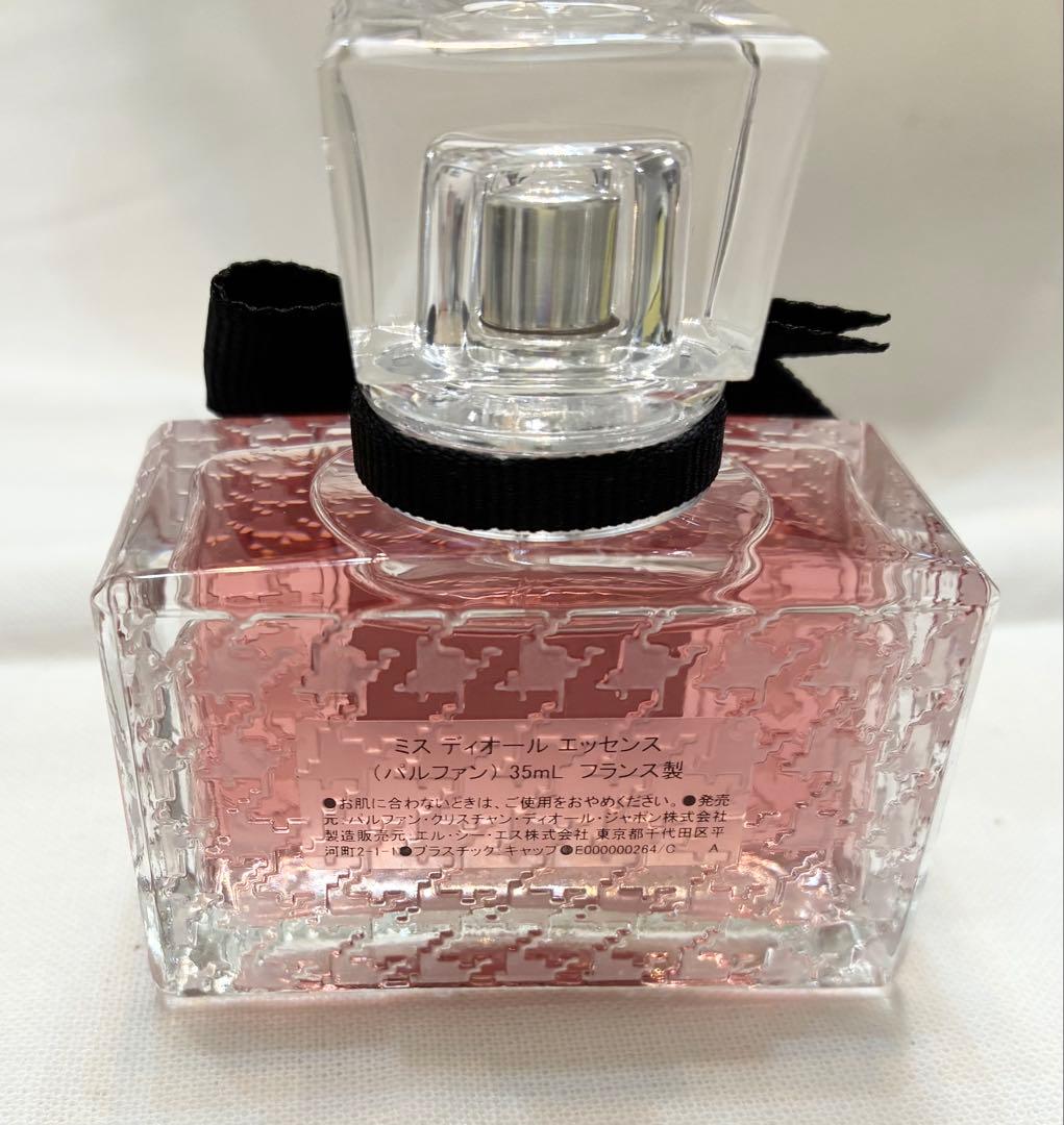 ミスディオール エッセンス 35ml - メルカリ