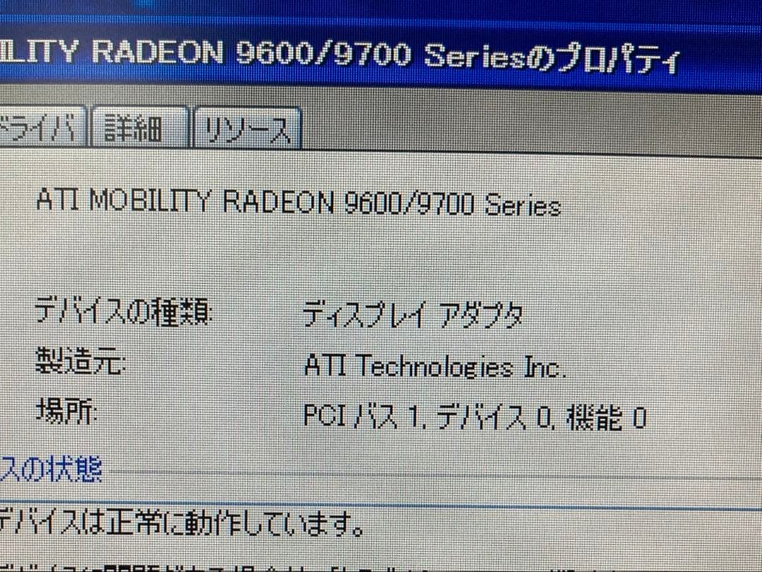 WindowsXP Pro稼働 EPSON Endeavor NT7200PRO - メルカリ