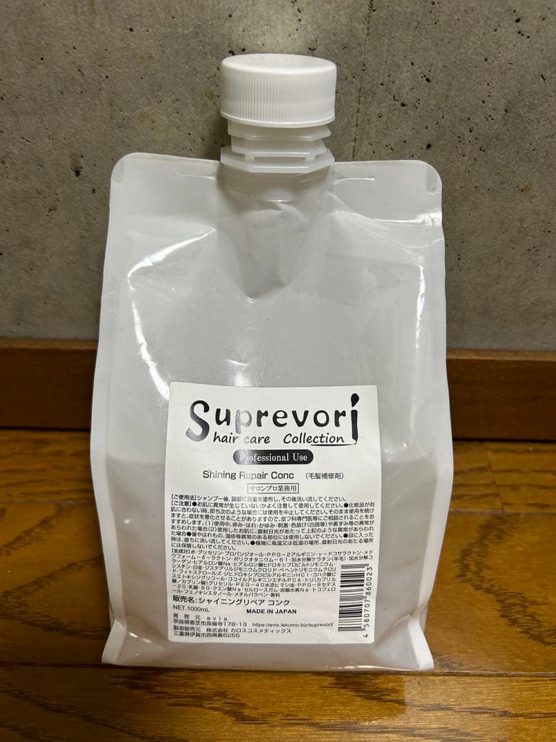 スプレヴォリ シャイニングリペアコンク 1,000ml - メルカリ