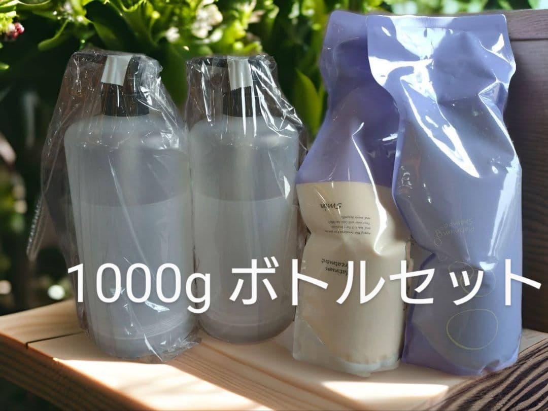 アジュバンリ プラチナ 1000g シャンプー　トリートメントボトルセットです 楽天市場】☆◎【2/25限定！抽選で100％ポイントバック】〈80〉【送料