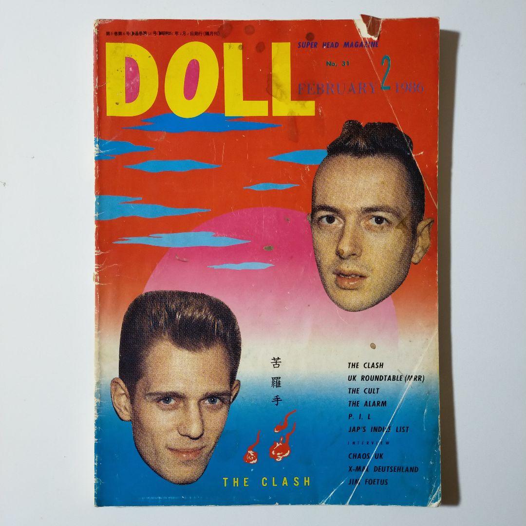 パンクロック専門誌ドール 1986年2月号 - メルカリ