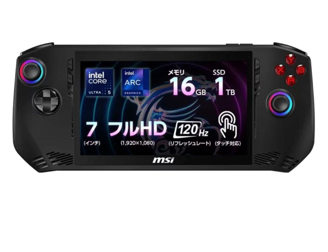MSI Claw-A1M-004JP ゲーミングPC Core Ultra 5 MSI、Core Ultra搭載の7型ポータブルゲーミングパソコン「Claw A1M