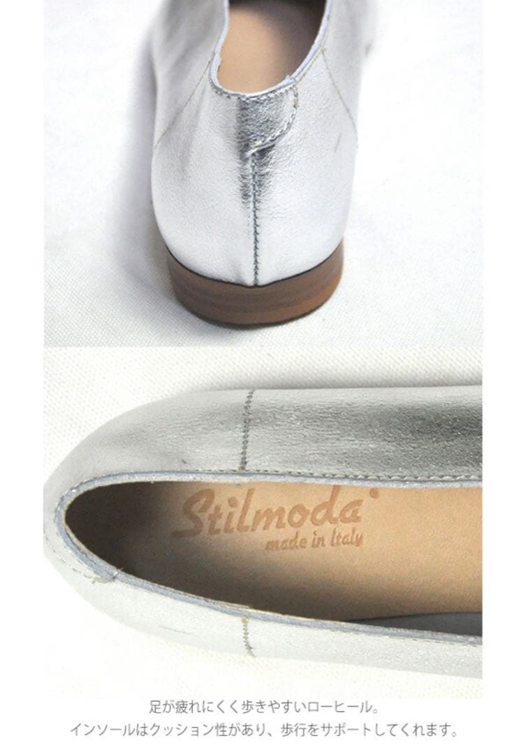 ◇美品◇Stilmoda ラウンドトゥパンプス フラットシューズ シルバー 39
