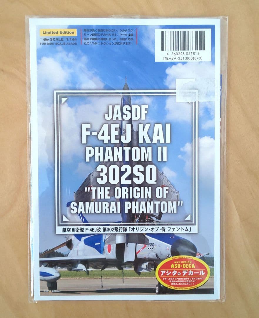 技MIX 航空自衛隊 F-4EJ改 AC106a & スペマ デカールセット - メルカリ
