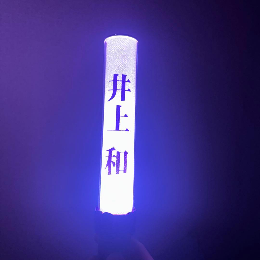 坂道シリーズ 井上和 ペンライト 乃木坂46 - メルカリ