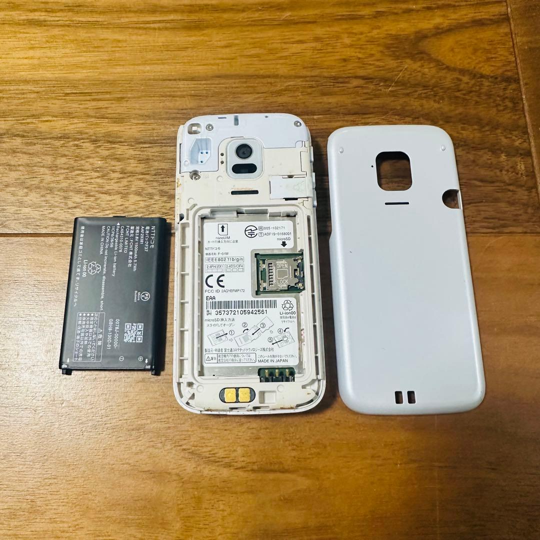 ドコモ らくらくホン F-01M ホワイト通電確認済 初期化済 - メルカリ