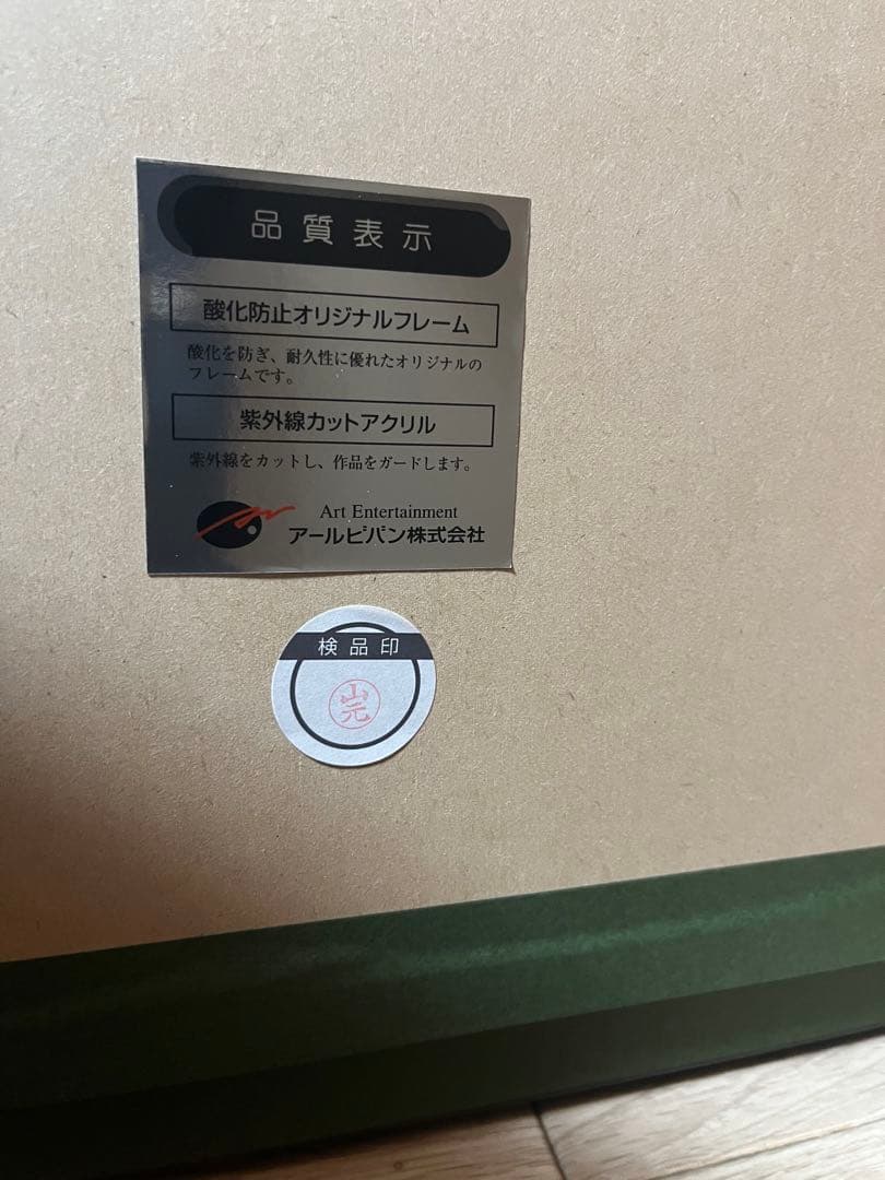 FF25周年記念作品】 HEROS METAL 天野喜孝先生セミオーダー品 - メルカリ