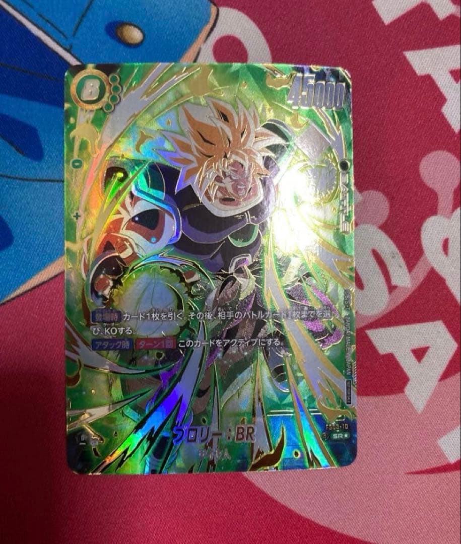 フュージョンワールド FB08-106 孫悟飯少年期 SR パラレル