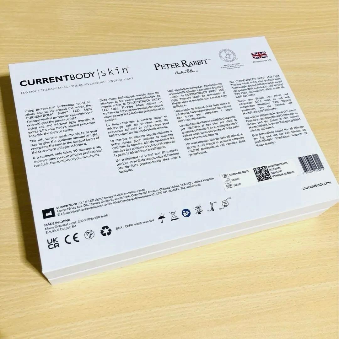 限定デザイン】 CURRENTBODY LEDライトセラピーマスク さくら