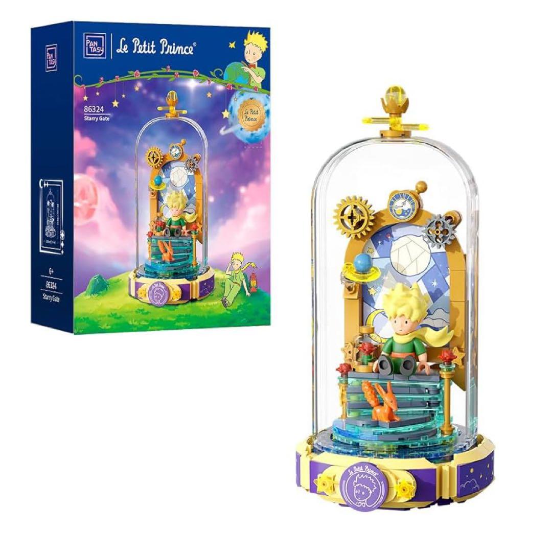 星の王子さま エタニティシリーズ スターリーゲート ブロック レゴ風