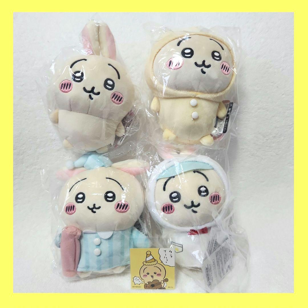 ちいかわ【ぽてたま うさぎ】うさぎ パジャマ•パーティー 雨の日