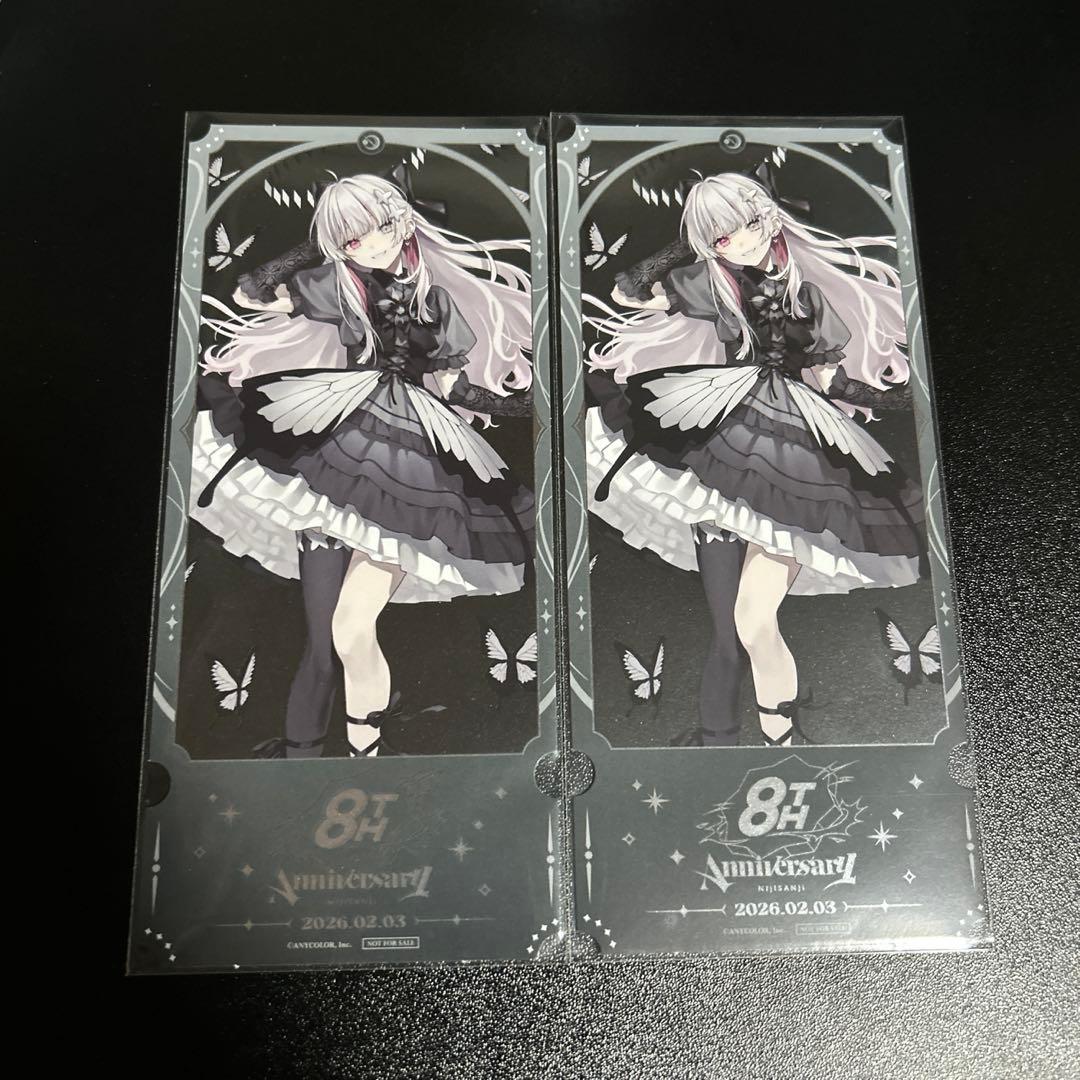にじさんじ 8周年 購入特典 チケット風カード 石神のぞみ - メルカリ