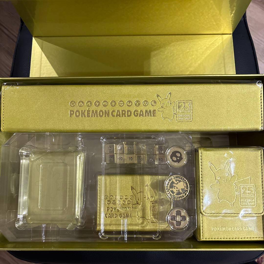 ポケモンカード 25周年アニバーサリー ゴールデンボックス サプライ