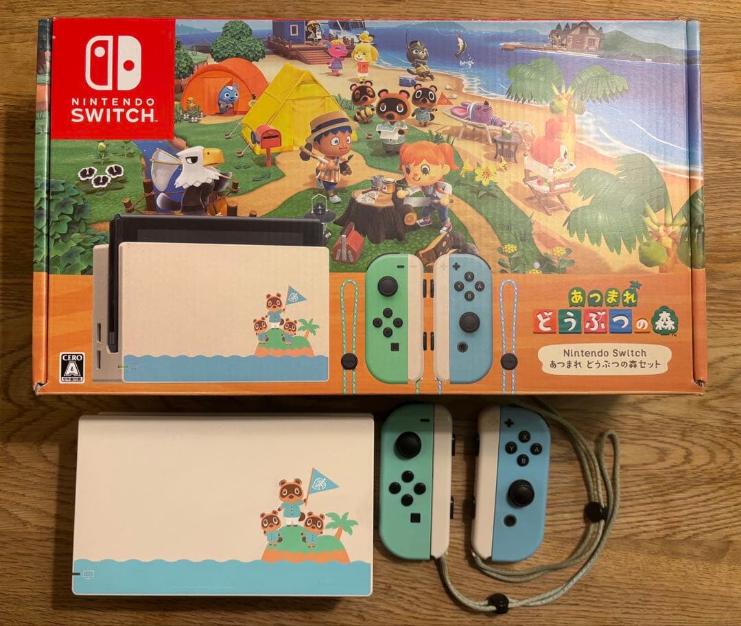 Nintendo Switchあつまれどうぶつの森本体セットJoy-Con+3 楽天市場】【新品】【即納】 Nintendo Switch あつまれ どうぶつの森