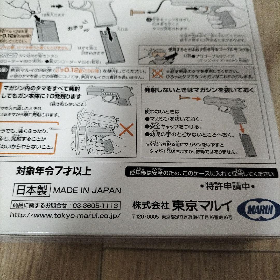 デリンジャーSSB、RFリアルフィニッシュ、ニュー銀ダンエアガン - メルカリ