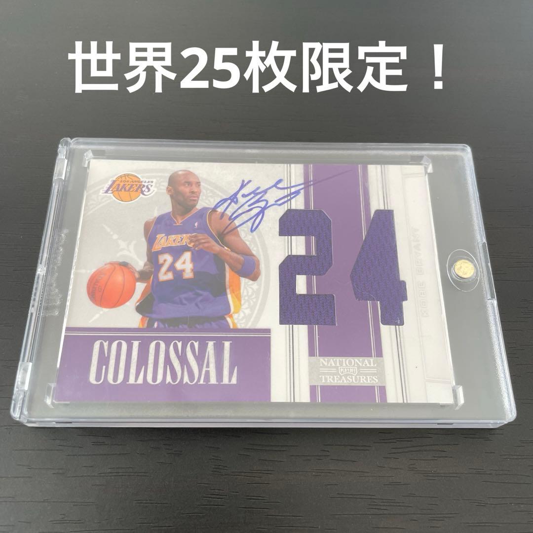 kobe コービー ブライアント 直筆サイン＆ジャージカード 世界25枚限定