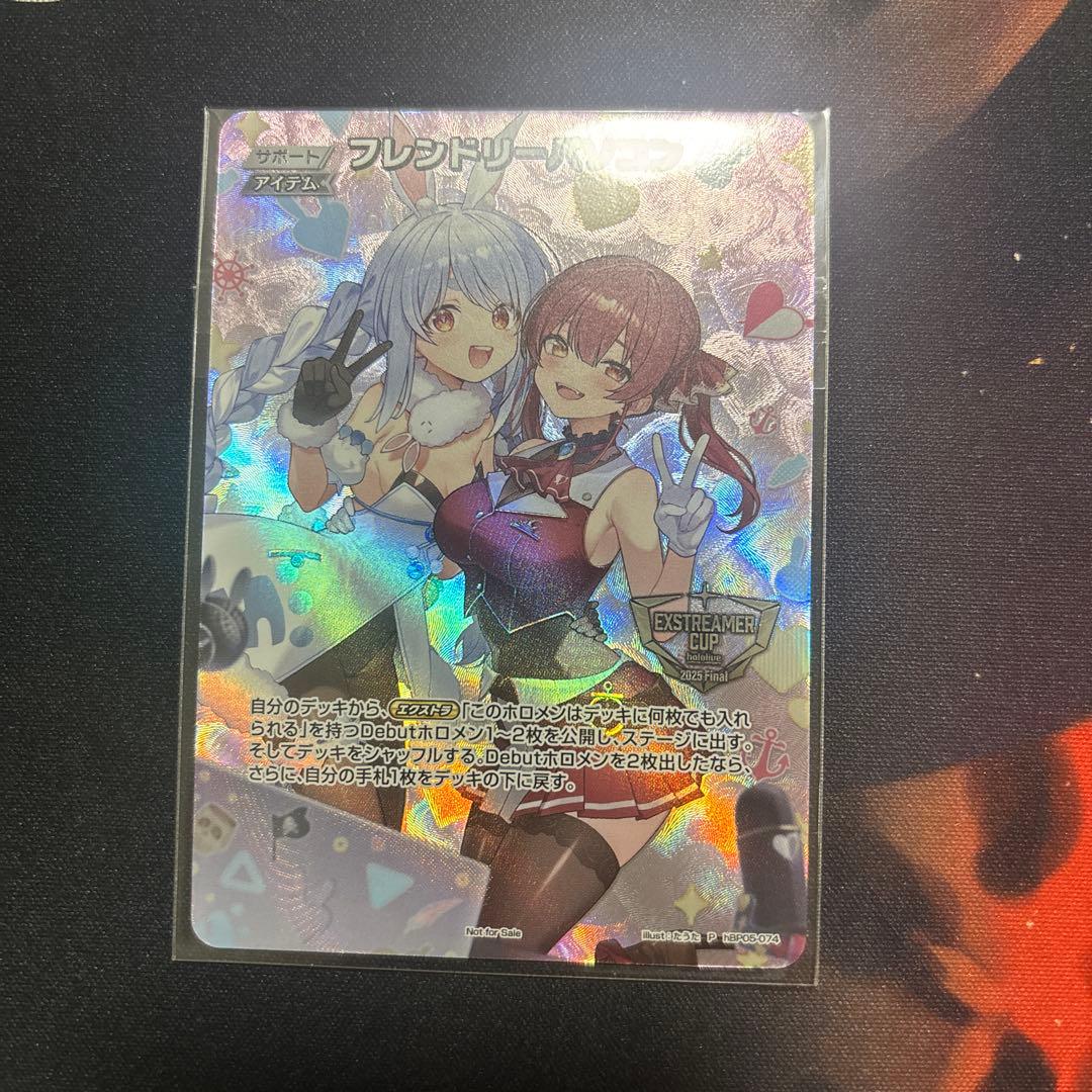 検索結果 | カードリスト | hololive OFFICIAL CARD GAME｜ホロライブ