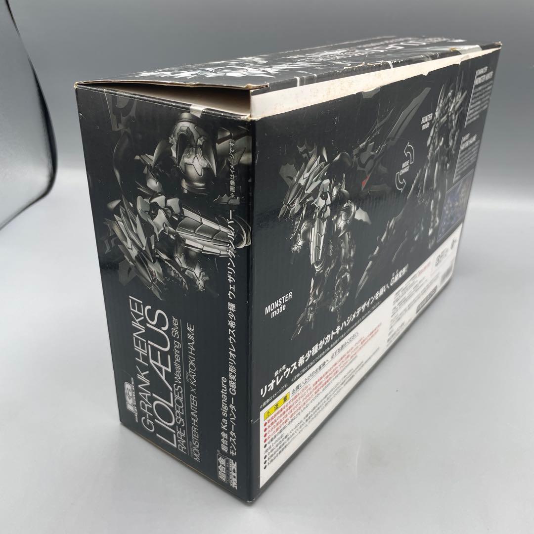 超合金 Ka signature モンハン G級変異リオレウス希少種 - メルカリ