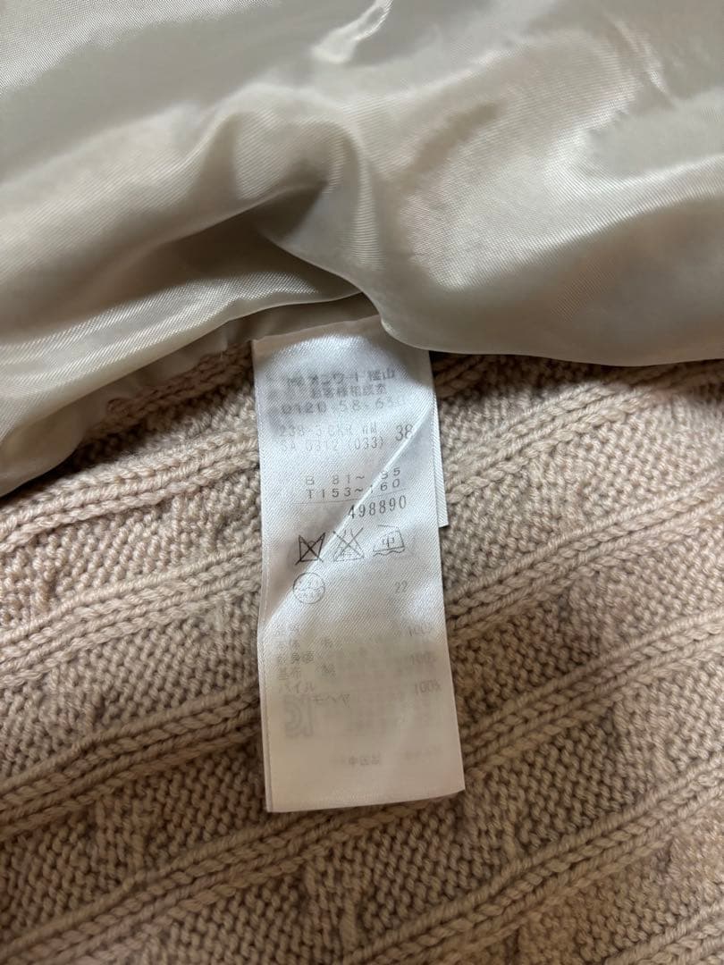 自由区 テディファー コンビ ニット カーディガン 異素材 モヘヤ 38