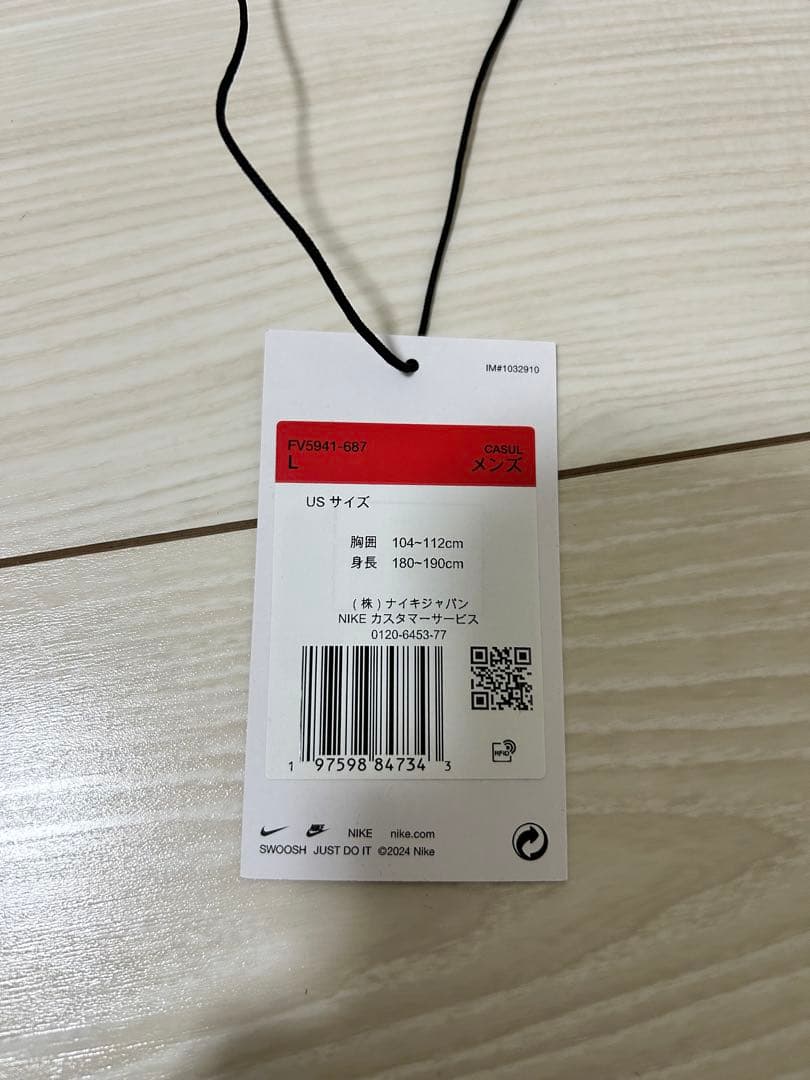 1234様 NIGO x NIKE スウェット human made - メルカリ