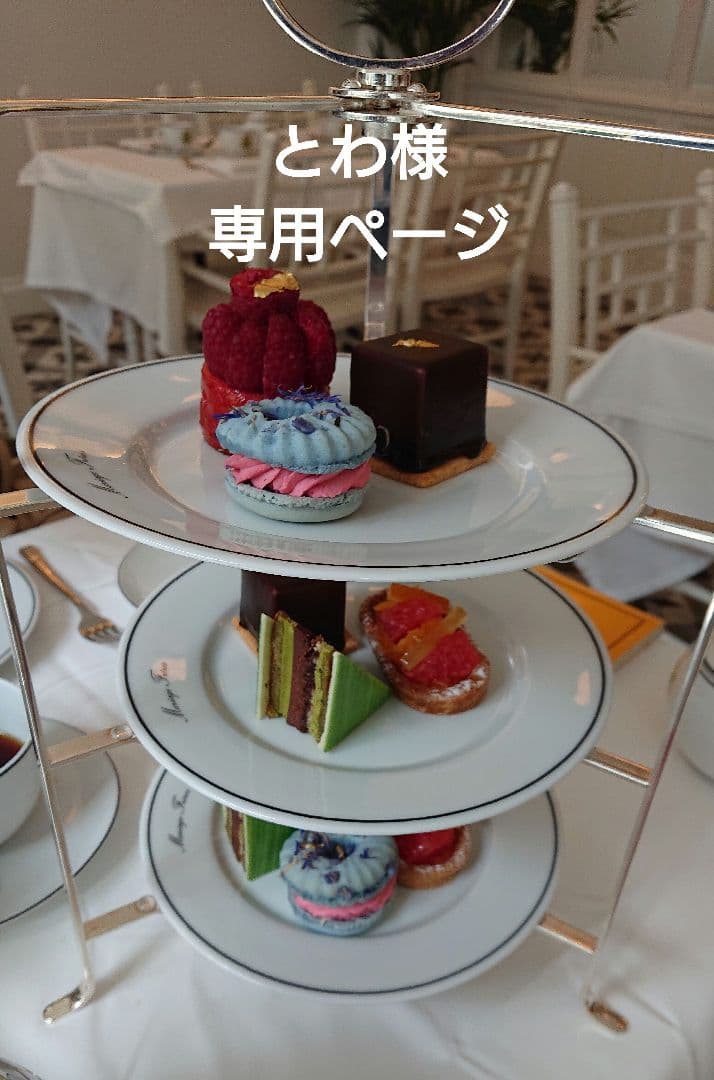 とわページ マリアージュフレール ルイボスサハラ THE VERT SAHARA / テ ヴェール サハラ | フレンチ サマー ティー